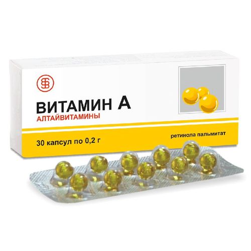 РЕТИНОЛ КАПСУЛЫ 100 ТЫС.МЕ №30