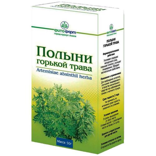 ПОЛЫНИ ГОРЬКОЙ ТРАВА СЫРЬЕ РАСТИТЕЛЬНОЕ ИЗМЕЛЬЧЕННОЕ  50 Г №1