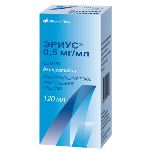 ЭРИУС СИРОП 2,5 МГ/5 МЛ 120 МЛ №1
