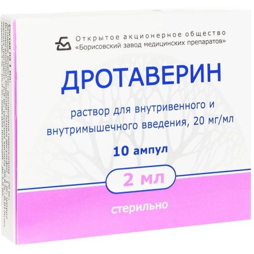 ДРОТАВЕРИН РАСТВОР ДЛЯ ИНЪЕКЦИЙ 20 МГ/МЛ 2 МЛ №10
