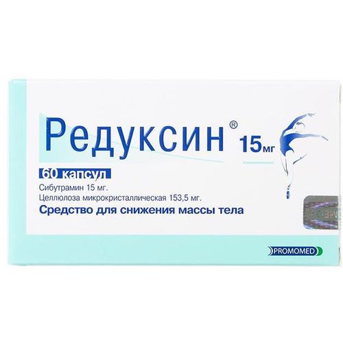 РЕДУКСИН КАПСУЛЫ 15 МГ+153,5 МГ   №60