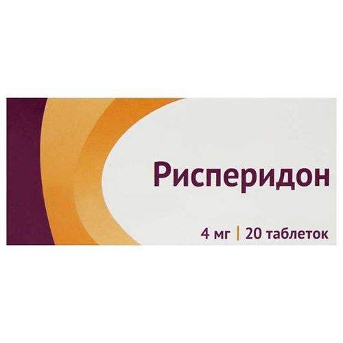 РИСПЕРИДОН ТАБЛЕТКИ ПОКРЫТЫЕ ПЛЕНОЧНОЙ ОБОЛОЧКОЙ 4 МГ   №20