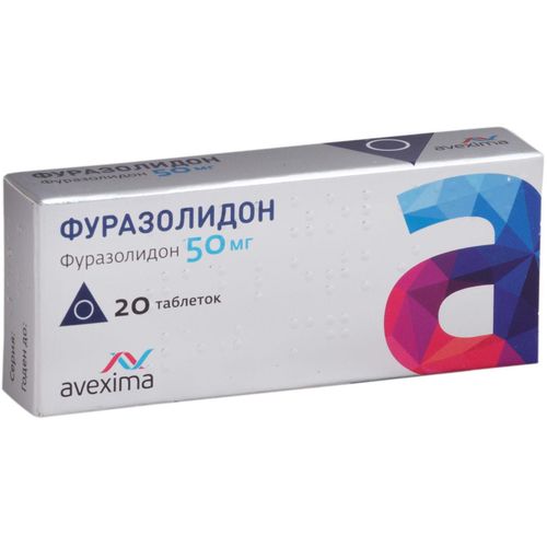 ФУРАЗОЛИДОН ТАБЛЕТКИ 50 МГ   №20