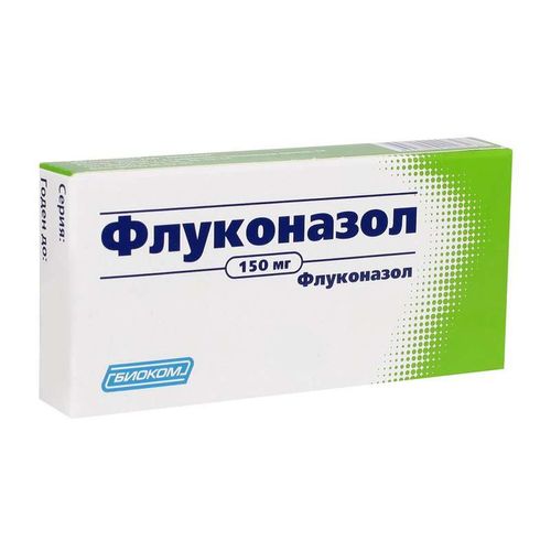 ФЛУКОНАЗОЛ-ВЕРТЕКС КАПСУЛЫ 150 МГ №2
