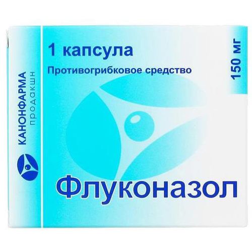ФЛУКОНАЗОЛ КАНОН КАПСУЛЫ 150 МГ №1