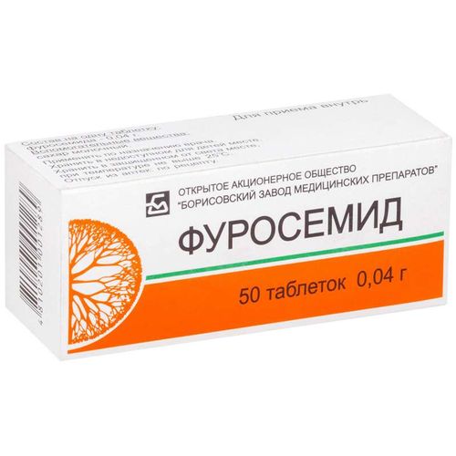 ФУРОСЕМИД РЕНЕВАЛ ТАБЛЕТКИ 40 МГ   №50