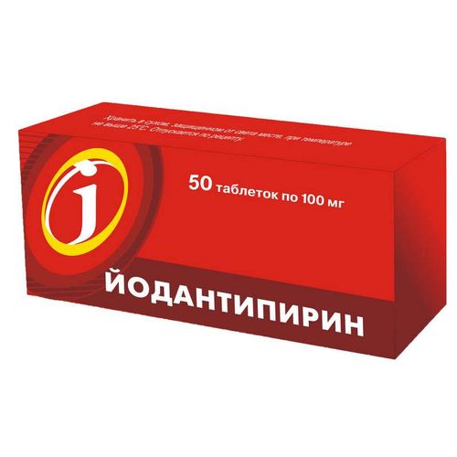 ЙОДАНТИПИРИН ТАБЛЕТКИ 100 МГ №50
