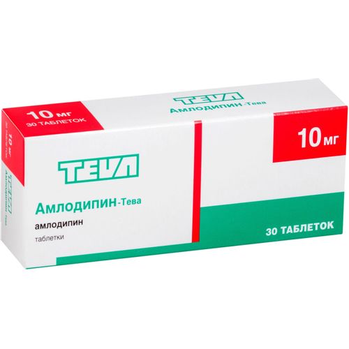 АМЛОДИПИН-ТЕВА ТАБЛЕТКИ 10 МГ   №30