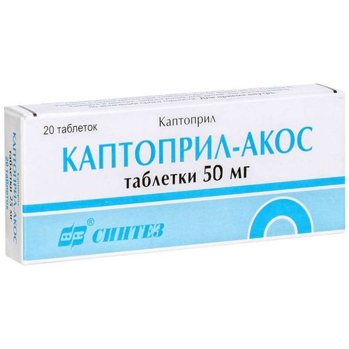 КАПТОПРИЛ-АКОС ТАБЛЕТКИ 50 МГ   №20