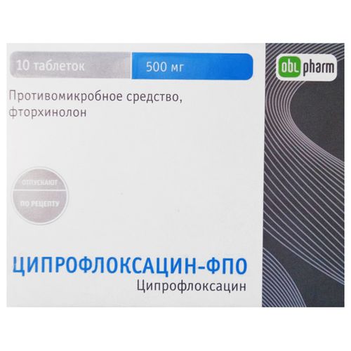 ЦИПРОФЛОКСАЦИН-ФПО