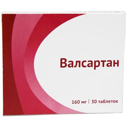 ВАЛСАРТАН ТАБЛЕТКИ ПОКРЫТЫЕ ПЛЕНОЧНОЙ ОБОЛОЧКОЙ 160 МГ №30