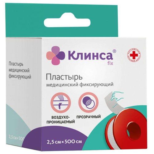 КЛИНСА ПЛАСТЫРЬ ФИКСИРУЮЩИЙ (ТКАНАЯ ОСНОВА) ПЛАСТЫРЬ НА ТКАНЕВОЙ ОСНОВЕ 2 СМХ500 СМ №1