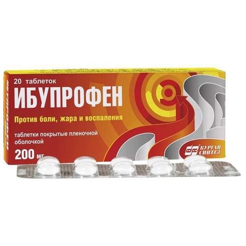 ИБУПРОФЕН-АКОС ТАБЛЕТКИ ПОКРЫТЫЕ ОБОЛОЧКОЙ 200 МГ   №20