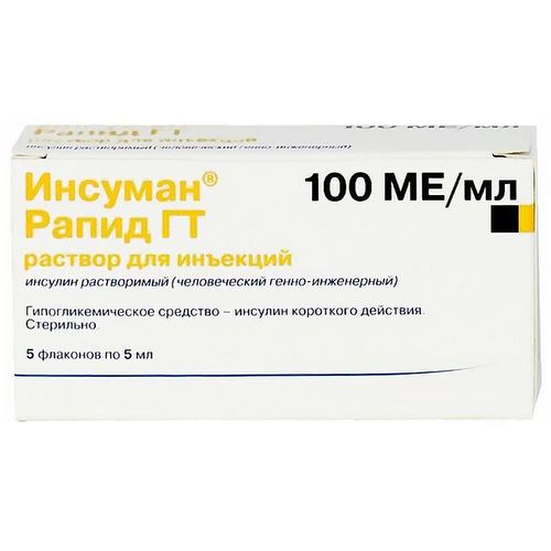 ИНСУМАН РАПИД ГТ
