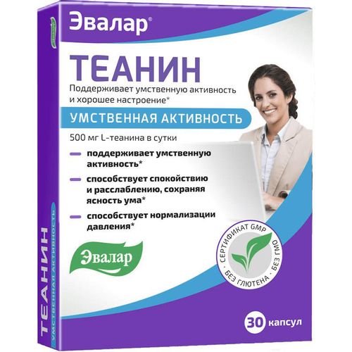 ЭВАЛАР ТЕАНИН ANTI-AGE КАПСУЛЫ 500 МГ 0,32 Г №30