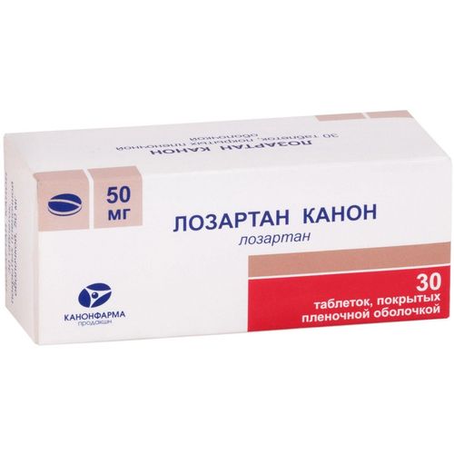 ЛОЗАРТАН КАНОН ТАБЛЕТКИ ПОКРЫТЫЕ ПЛЕНОЧНОЙ ОБОЛОЧКОЙ 50 МГ №30