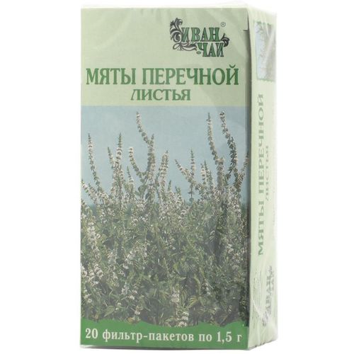 МЯТЫ ПЕРЕЧНОЙ ЛИСТ СЫРЬЕ РАСТИТЕЛЬНОЕ-ПОРОШОК 1,5 Г №20