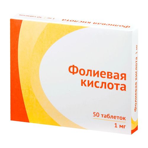 ФОЛИЕВАЯ КИСЛОТА ТАБЛЕТКИ ПОКРЫТЫЕ ПЛЕНОЧНОЙ ОБОЛОЧКОЙ 1 МГ   №50