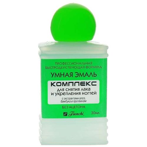УМНАЯ ЭМАЛЬ КОМПЛЕКС Д/СНЯТИЯ ЛАКА И УКРЕПЛ НОГТЕЙ КОСМЕТИЧЕСКАЯ ЖИДКОСТЬ 30 МЛ №1