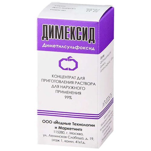 ДИМЕКСИД КОНЦЕНТРАТ ДЛЯ ПРИГОТОВЛЕНИЯ РАСТВОРА ДЛЯ НАРУЖНОГО ПРИМЕНЕНИЯ 99% 50 МЛ №1