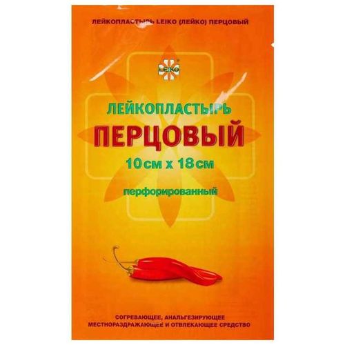 LEIKO ПЛАСТЫРЬ ПЕРЦОВЫЙ 10Х18 СМ ПЛАСТЫРЬ ПЕРЦОВЫЙ ПЕРФОРИРОВАННЫЙ   №1