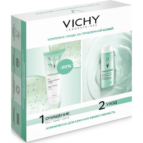 VICHY NORMADERM НАБОР КОСМЕТИЧЕСКИЙ НАБОР    №1