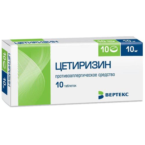 ЦЕТИРИЗИН