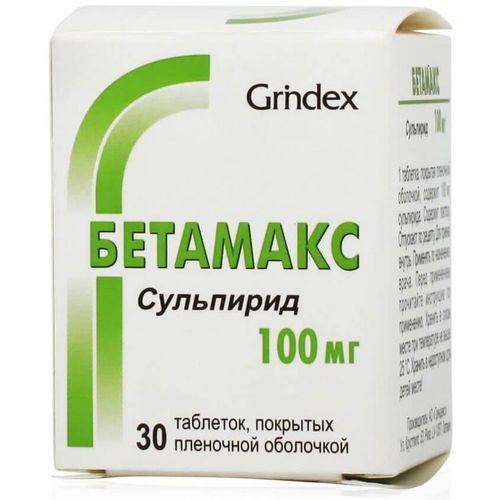 БЕТАМАКС ТАБЛЕТКИ ПОКРЫТЫЕ ОБОЛОЧКОЙ 100 МГ №30
