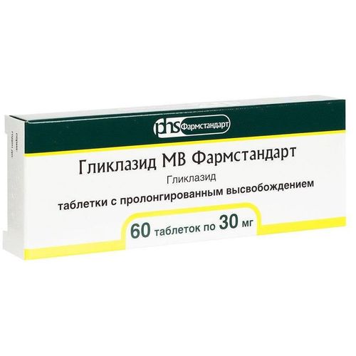 ГЛИКЛАЗИД МВ ФАРМСТАНДАРТ ТАБЛЕТКИ С МОДИФИЦИРОВАННЫМ ВЫСВОБОЖДЕНИЕМ 30 МГ №60