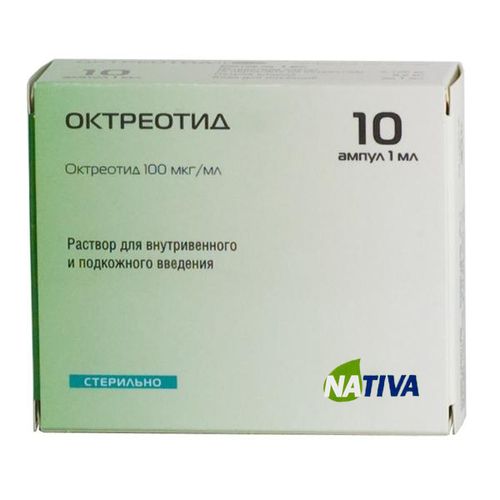 ОКТРЕОТИД РАСТВОР ДЛЯ ВНУТРИВЕННОГО И ПОДКОЖНОГО ВВЕДЕНИЯ 100 МКГ/МЛ 1 МЛ №10