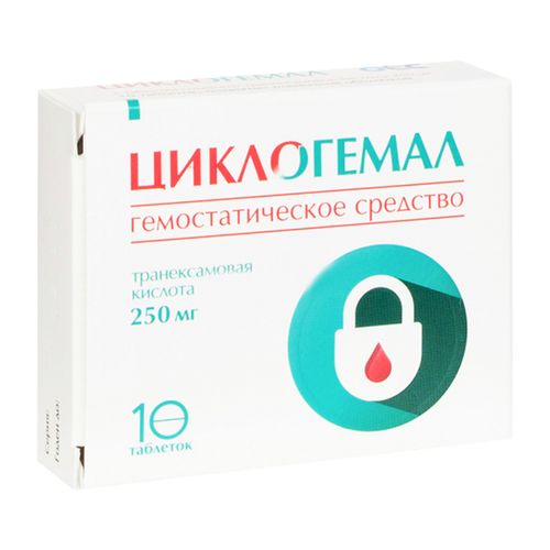 ЦИКЛОГЕМАЛ ТАБЛЕТКИ ПОКРЫТЫЕ ПЛЕНОЧНОЙ ОБОЛОЧКОЙ 250 МГ №10