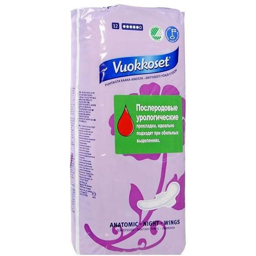 VUOKKOSET ANATOMIC WINGS SUPER ПРОКЛАДКИ ПРОКЛАДКИ ЖЕНСКИЕ ГИГИЕНИЧЕСКИЕ №12