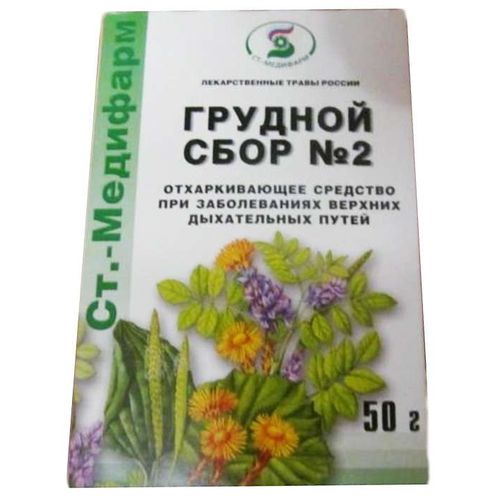 ГРУДНОЙ СБОР N2 СБОР РАСТИТЕЛЬНЫЙ-СЫРЬЕ ИЗМЕЛЬЧЕННОЕ 50 Г №1
