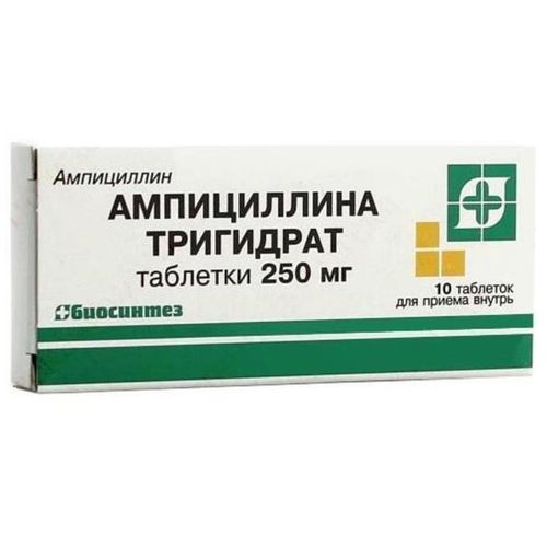 АМПИЦИЛЛИНА ТРИГИДРАТ ТАБЛЕТКИ 250 МГ №10