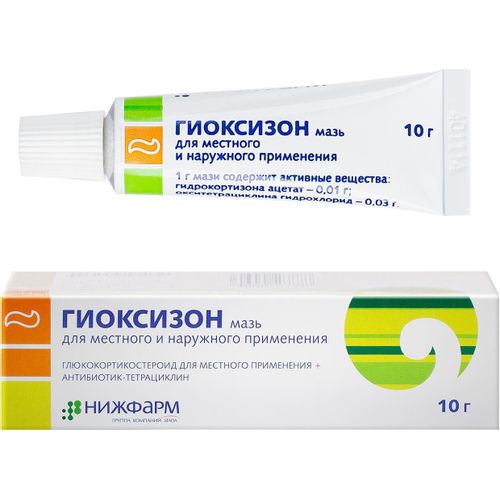 ГИОКСИЗОН МАЗЬ ДЛЯ НАРУЖНОГО ПРИМЕНЕНИЯ  10 Г №1