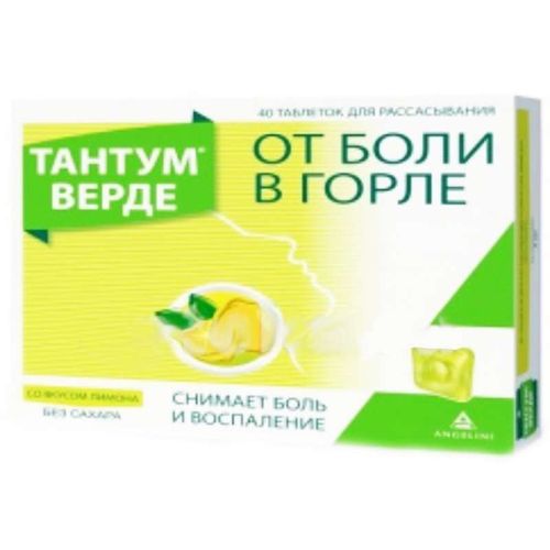 ТАНТУМ ВЕРДЕ ТАБЛЕТКИ ДЛЯ РАССАСЫВАНИЯ [ЛИМОН] 3 МГ   №40