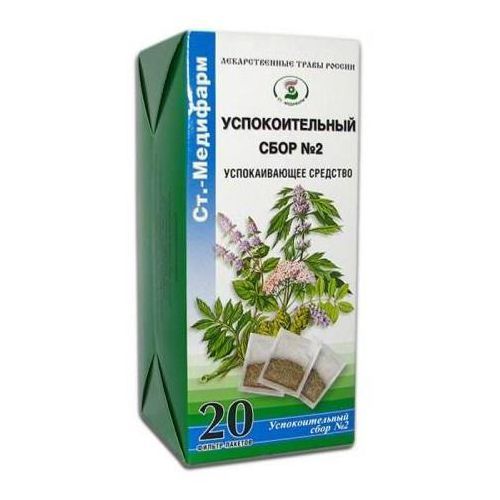 УСПОКОИТЕЛЬНЫЙ СБОР №2 СБОР РАСТИТЕЛЬНЫЙ-ПОРОШОК  2 Г №20