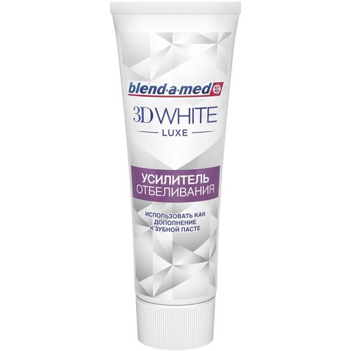 BLEND-A-MED 3D WHITE LUXE З/ПАСТА СОВЕРШЕНСТВО ЗУБНАЯ ПАСТА ОТБЕЛИВАЮЩАЯ 75 МЛ №1