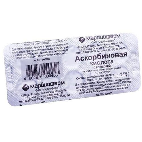 АСКОРБИНОВАЯ КИСЛОТА С ГЛЮКОЗОЙ ТАБЛЕТКИ 100 МГ+877 МГ №10