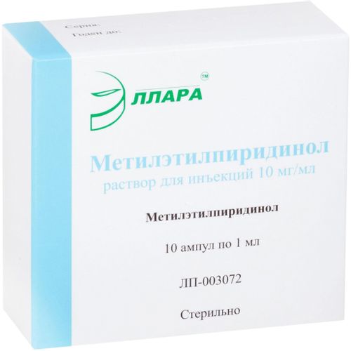 МЕТИЛЭТИЛПИРИДИНОЛ РАСТВОР ДЛЯ ИНЪЕКЦИЙ 10 МГ/МЛ 1 МЛ №10