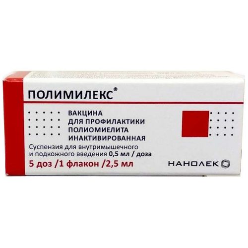 ПОЛИМИЛЕКС СУСПЕНЗИЯ ДЛЯ ВНУТРИМЫШЕЧНОГО И ПОДКОЖНОГО ВВЕДЕНИЯ 0,5 МЛ/ДОЗА 2,5 МЛ №1