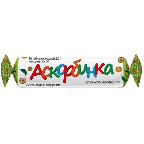 АСКОРБИНКА С ГЛЮКОЗОЙ В АСС ТАБЛЕТКИ №10