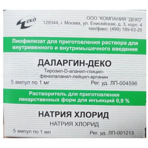 ДАЛАРГИН-ДЕКО