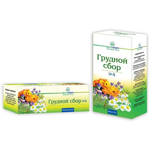 ГРУДНОЙ СБОР N4 СБОР РАСТИТЕЛЬНЫЙ-ПОРОШОК  2 Г №20