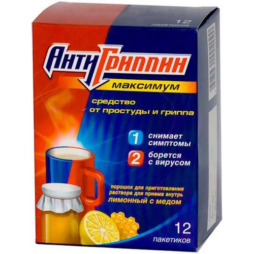 АНТИГРИППИН-МАКСИМУМ ПОРОШОК ДЛЯ ПРИГОТОВЛЕНИЯ РАСТВОРА ДЛЯ ПРИЕМА ВНУТРЬ [МЕДОВО-ЛИМОННЫЙ]  5 Г №12