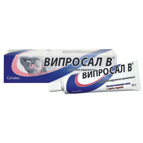 ВИПРОСАЛ В МАЗЬ ДЛЯ НАРУЖНОГО ПРИМЕНЕНИЯ  75 Г №1