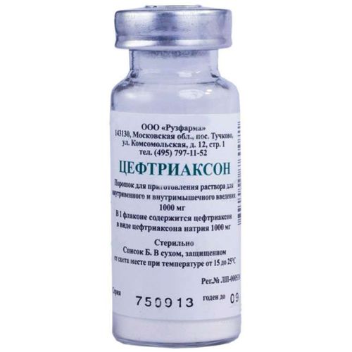 ЦЕФТРИАКСОН-ДЖОДАС ПОРОШОК ДЛЯ ПРИГОТОВЛЕНИЯ РАСТВОРА ДЛЯ ВНУТРИВЕННОГО И ВНУТРИМЫШЕЧНОГО ВВЕДЕНИЯ 1 Г   №1