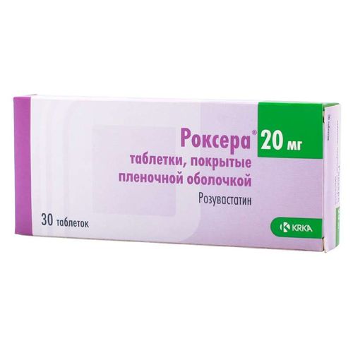 РОКСЕРА ТАБЛЕТКИ ПОКРЫТЫЕ ПЛЕНОЧНОЙ ОБОЛОЧКОЙ 20 МГ   №30