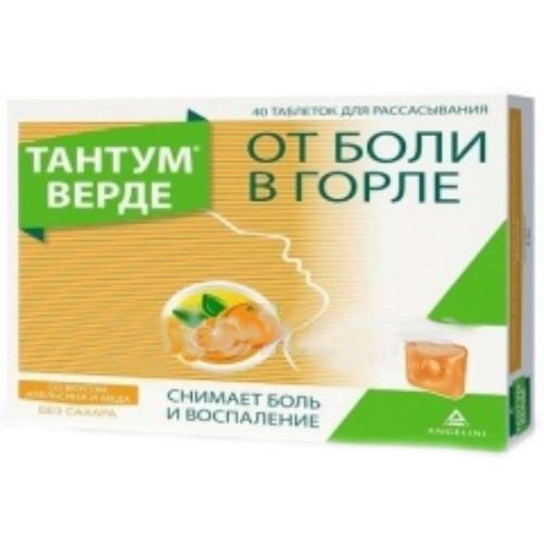 ТАНТУМ ВЕРДЕ ТАБЛЕТКИ ДЛЯ РАССАСЫВАНИЯ [МЕД-АПЕЛЬСИН] 3 МГ   №40