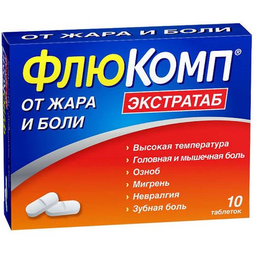 ФЛЮКОМП ЭКСТРАТАБ ТАБЛЕТКИ 50 МГ+250 МГ+210 МГ   №10